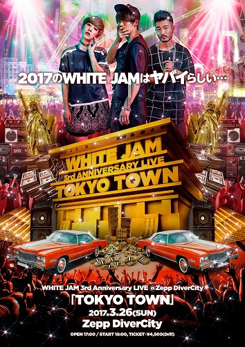 White Jam 3rd Anniversary ライブ生中継 ニコニコインフォ