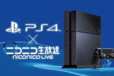PlayStation4