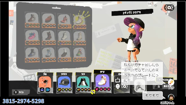 参加型スプラトゥーン3超初心者が行くスプラトゥーン楽しくやろう初心者歓迎 2023 8 15 火 19 53開始 ニコニコ生放送