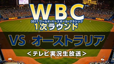 WBC2