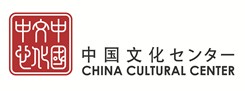 中国文化センター