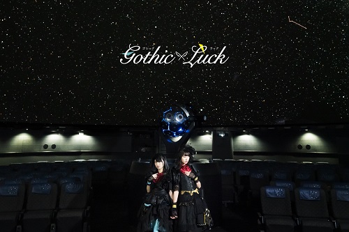 Gothic×Luck
