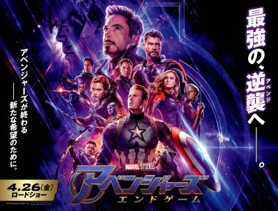 アベンジャーズ インフィニティ ウォー実況 ニコニコインフォ