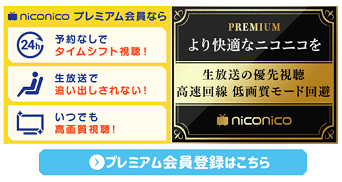 若手男性声優企画 8p エイトピース ニコ生特番 ニコニコインフォ