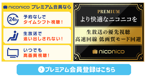 まちカドまぞく 全12話一挙放送 19 12 29 日 13 30開始 ニコニコ生放送