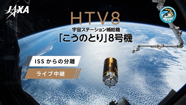 HTV