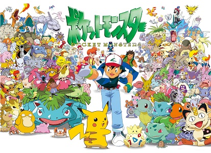 アニメ ポケモン 1997 1 12話 一挙放送 ニコニコインフォ