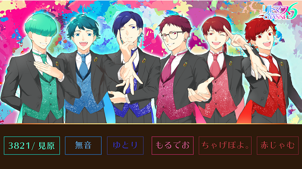 リトマス6 もるでお ゆとり ちゃげぽよ。 3821 赤じゃむ 無音 | mdh.com.sa