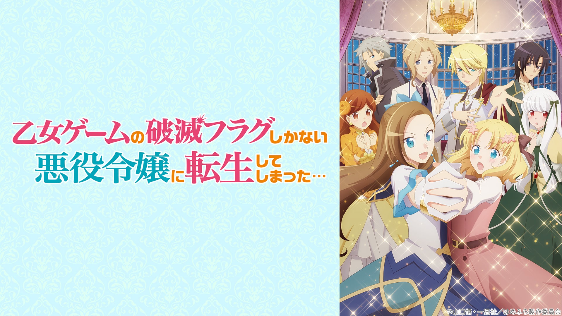 4 2更新 春アニメまとめ アイナナ2期 かぐや様2期 他 Niconico配信作品まとめ 第2弾 ニコニコインフォ