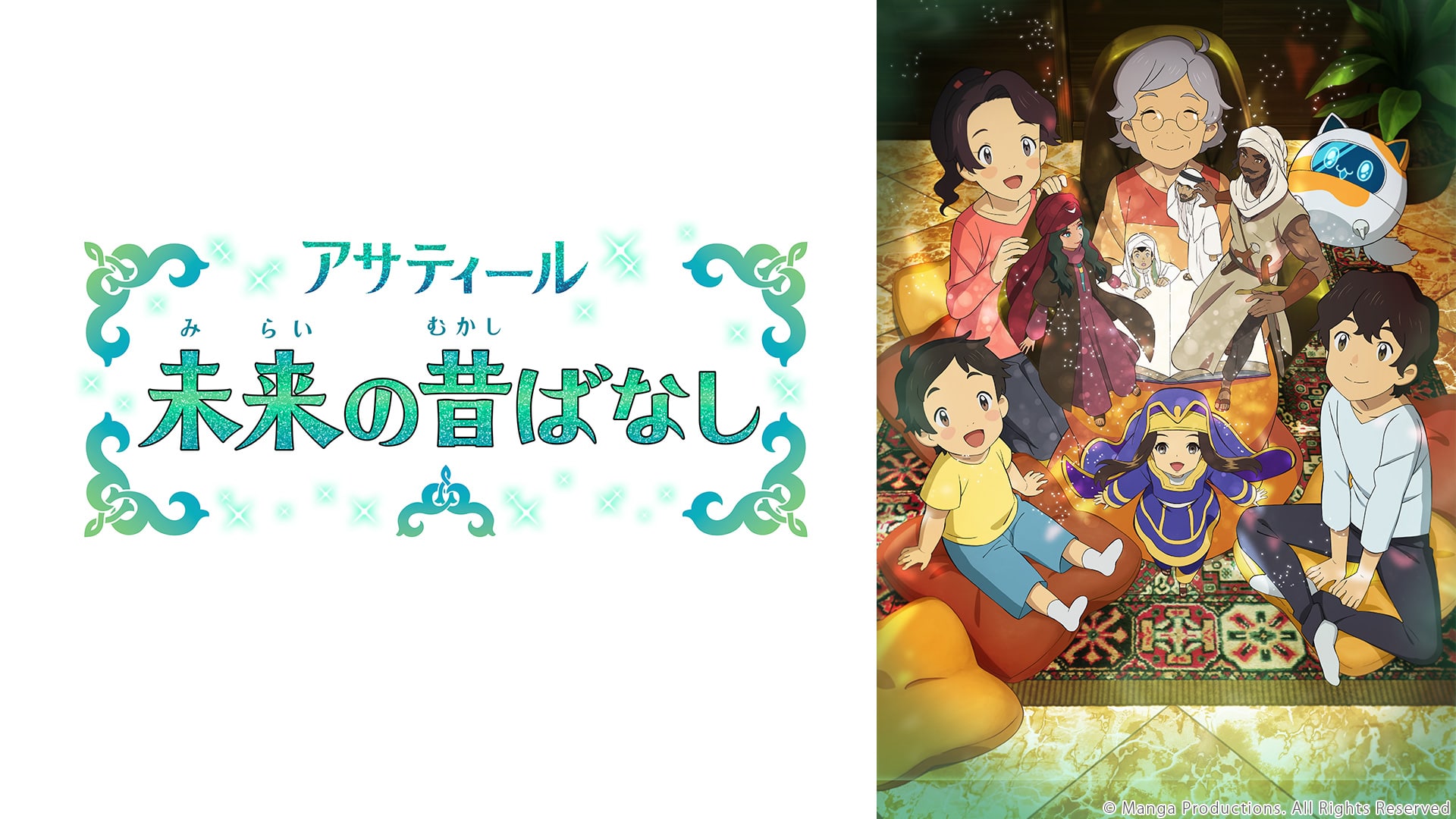 4 2更新 春アニメまとめ アイナナ2期 かぐや様2期 他 Niconico配信作品まとめ 第2弾 ニコニコインフォ