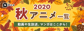 Fate Project大晦日tvスペシャル 12 31 木 22 00開始 ニコニコ生放送