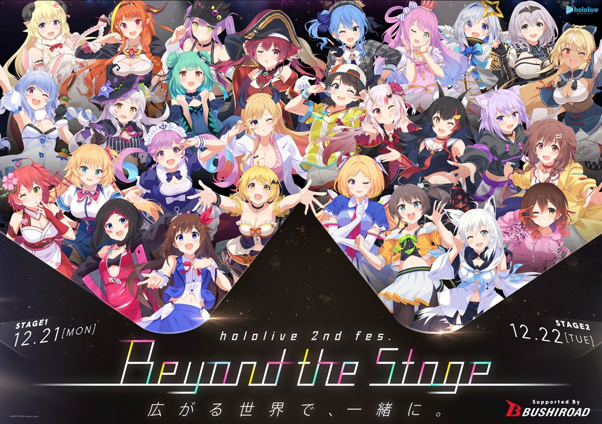 hololive 2nd fes. Beyond the Stage Supported By Bushiroad STAGE2 