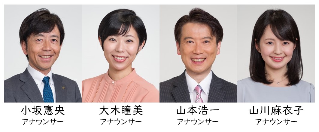 全国初 女性同士の一騎打ち 山形県知事選 Ybc山形放送から開票速報 ニコニコインフォ