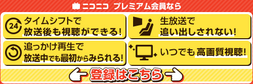 村瀬歩 石川界人 生出演 ハイキュー 烏野高校放送部 8月19日はハイキュー の日 スペシャル放送 21 08 19 木 18 00開始 ニコニコ生放送