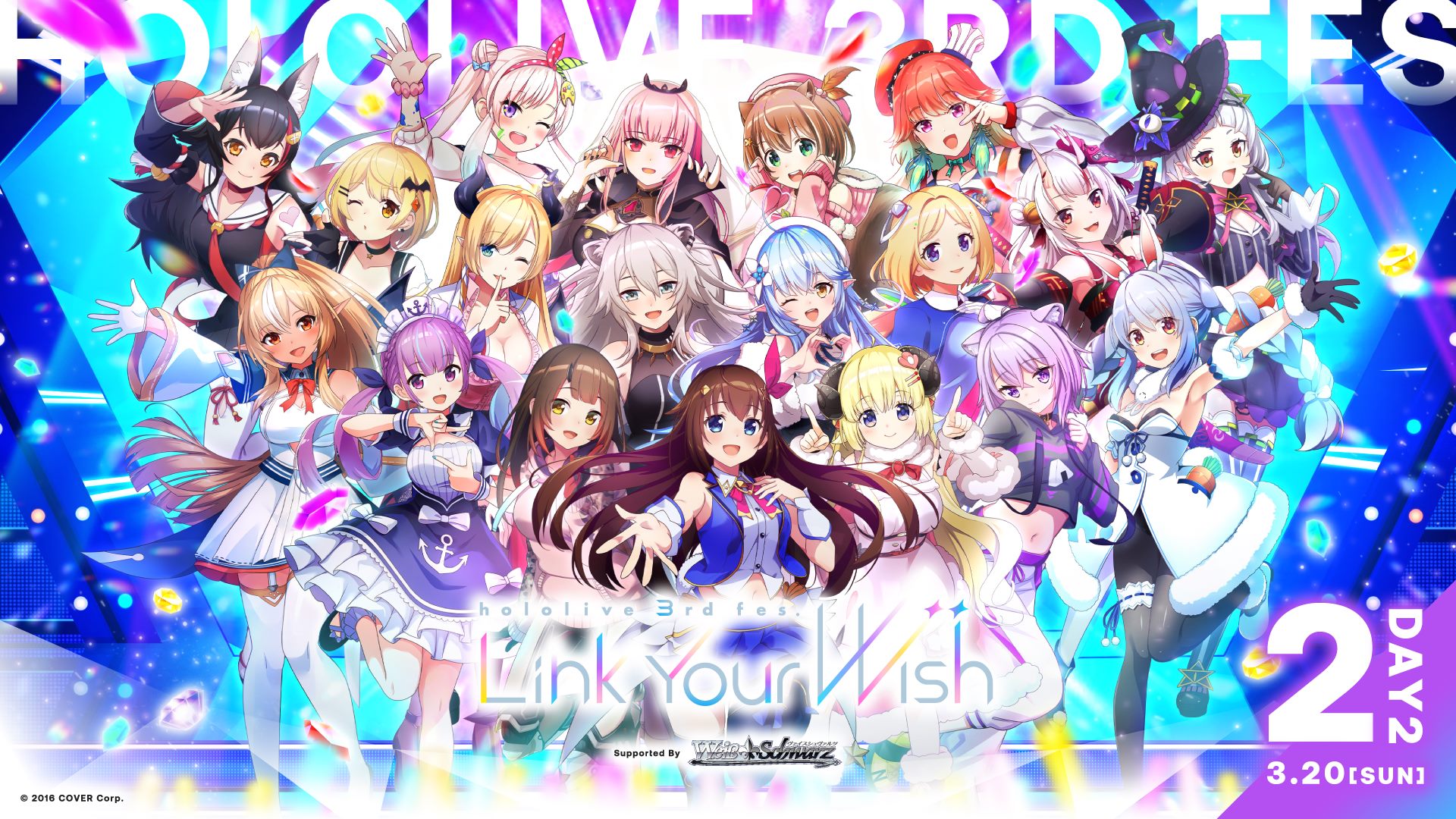 hololive 3rd fes. Link Your Wish Supported By ヴァイスシュヴァルツ ...