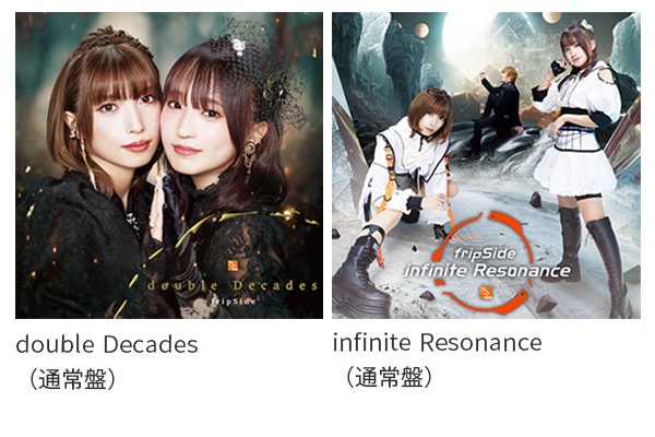 fripSide 「double Decades」「infinite Resonance」 リリース記念ミニライブ特番　supported by animelo