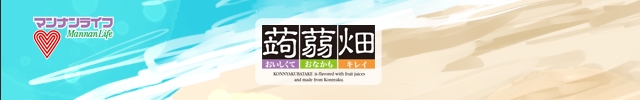 バナー