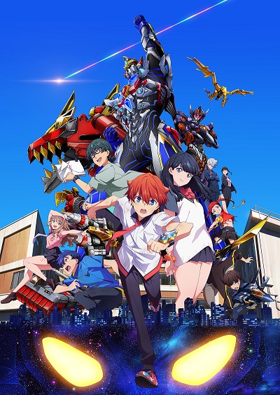 SSSS.GRIDMAN 全12話一挙放送 - 2023/4/17(月) 3:00開始 - ニコニコ生放送