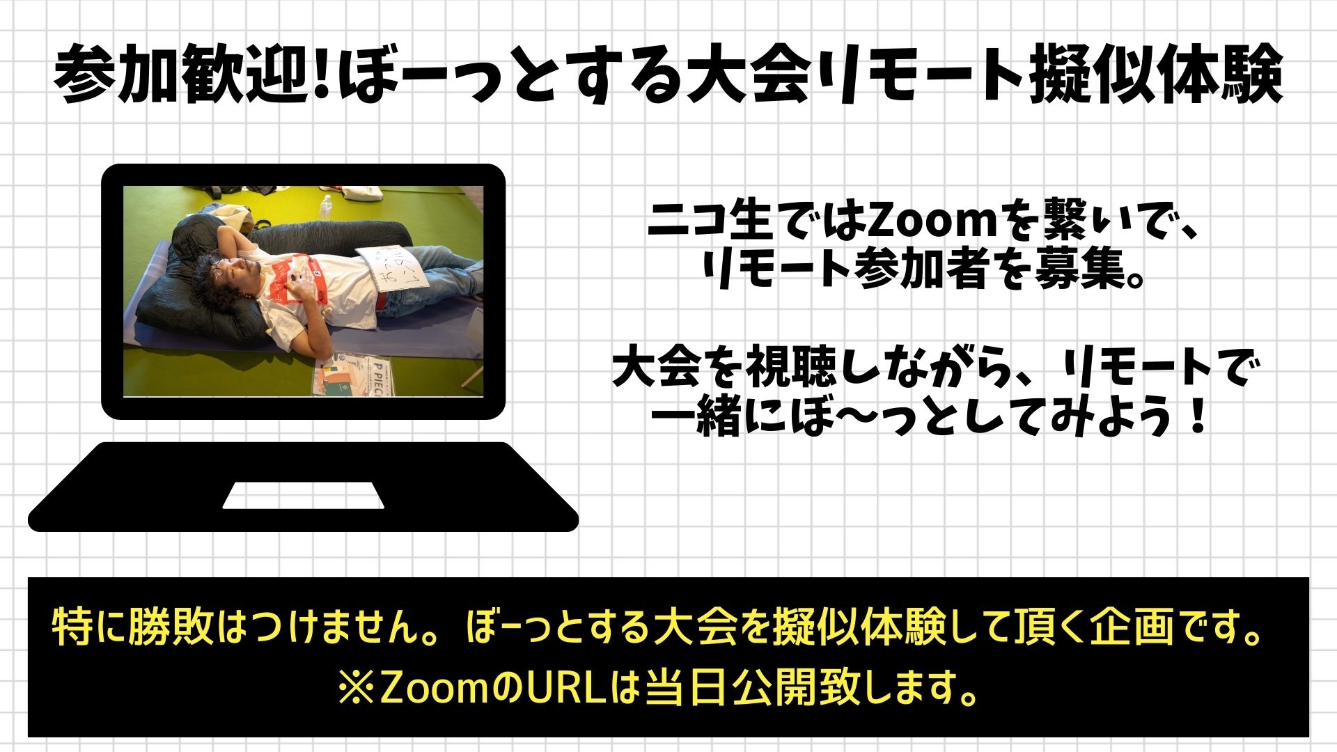 ニコ生 安い ミラーする方法