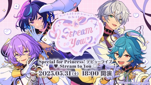 あんスタ！！ ユニソン MIDNIGHTリクエストアワー8 - 2025/5/2
