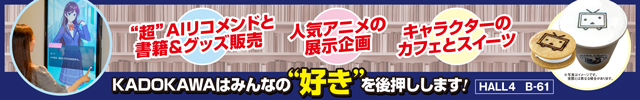 KADOKAWA