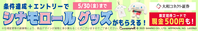 DAY1】超演奏してみた@ニコニコ超会議2025【4/26】 - 2025/4/26(土) 10