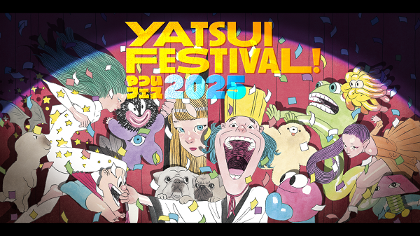 PEDRO,PK shampoo,七尾旅人ほか出演】【duo】やついフェス2025 独占生