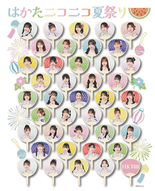 匿名配送】HKT48 推しドリンク 第17弾コースター 7期生 16枚セット