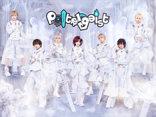 RINDO ZEPPツアー たろ RINDO ZEPPツアー たろ FyGP-V6aYAIEFBc.jpg