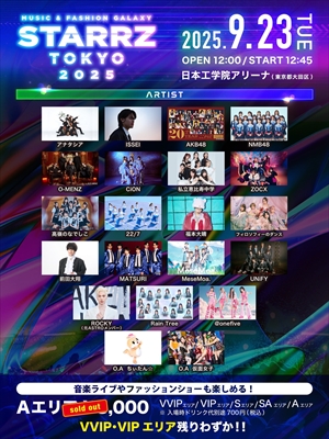 ニコニコ鉄分×2、にこにこせんい×2 ニコニコ鉄分×2、にこにこせんい×2 ニコニコ鉄分×2、にこにこ