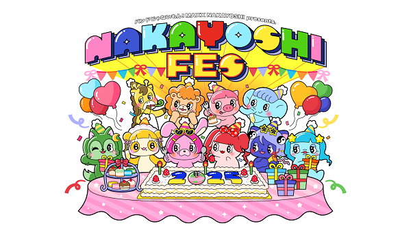 きゅるりんってしてみて,iLiFE!ほか出演】NAKAYOSHI FES.2025 MAXX