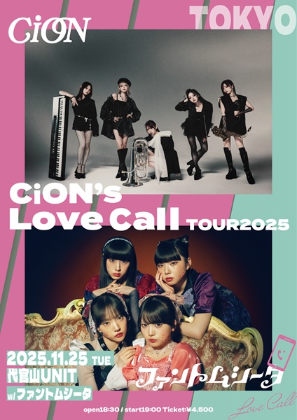 CiON's Love Call TOUR 2025(GUEST:ファントムシータ) ニコ生独占生