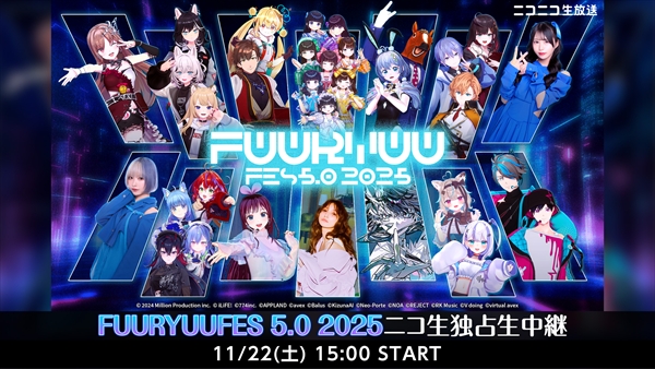 その他 niconico b25ff0e1-40ff-4f7b-97c1-