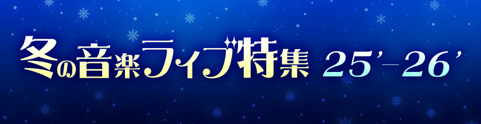 アンコール放送】【#らぶしっく / 夢喰NEON / XP!A / ▷せーぶぽいんと