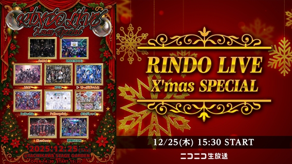と*み様 9月15日ライブ配信にてみんなで作りあげた作品その1 122725-293-