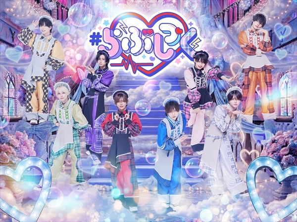 らぶしっく / 夢喰NEON / XP!A / ▷せーぶぽいんと他出演】RINDO LIVE