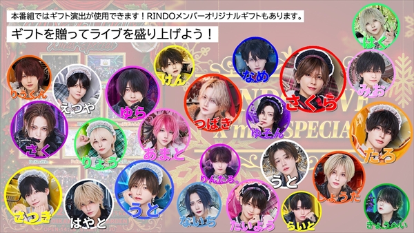 らぶしっく / 夢喰NEON / XP!A / ▷せーぶぽいんと他出演】RINDO LIVE