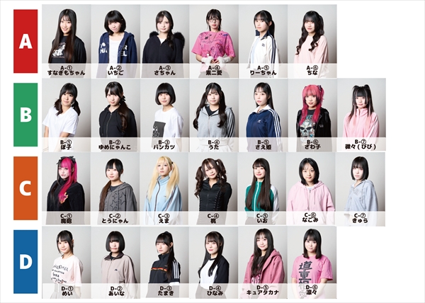 54時間完全密着】大森靖子プロデュース 新グループオーディション2026