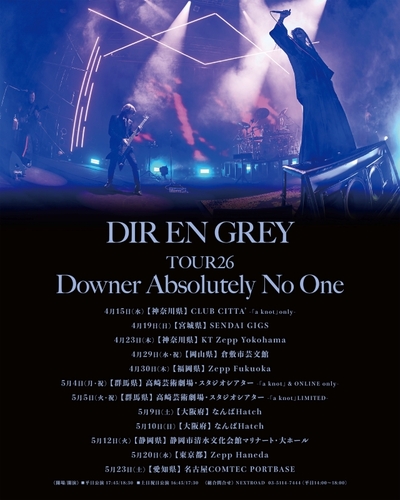 DIR EN GREY「25th Anniversary TOUR22 FROM DEPRESSION TO________