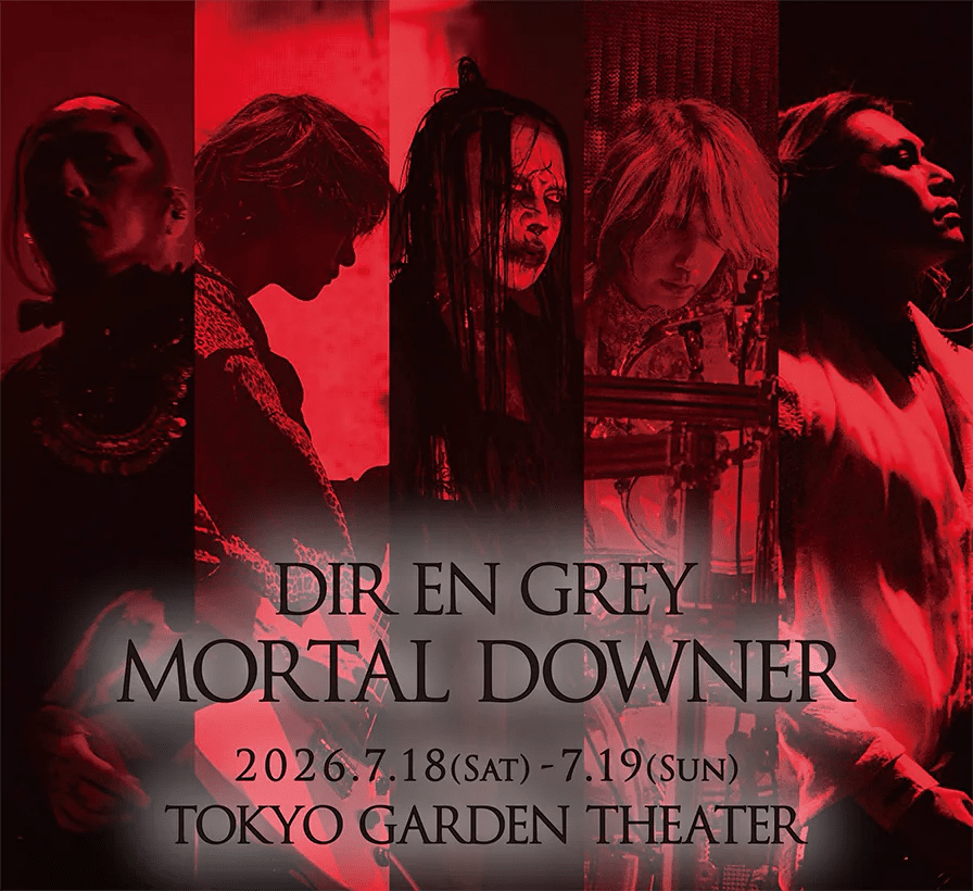 アンコール放送】DIR EN GREY「25th Anniversary TOUR22 FROM