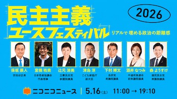 ユースフェスD1
