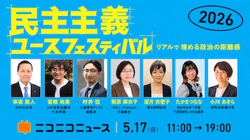 ユースフェスD2