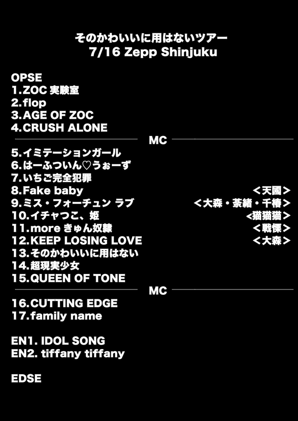 リバイバル放送】ZOCX