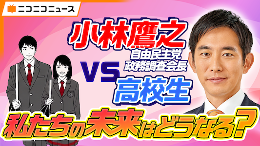 自民党政調会長