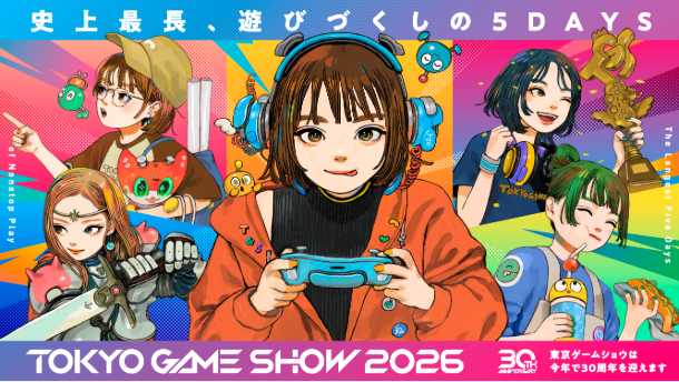 東京ゲームショウ '97春 パンフレット ( ゲームショウ レトロゲーム ) 9/17(木)〜9/21(月・祝)開催】東京ゲームショウ2026！公式番組を
