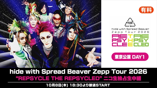 hide with Spread Beaver Zepp Tour 2026 “REPSYCLE THE REPSYCLED