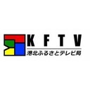 港北ふるさとTV　Vol.0