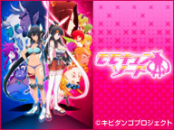 モモキュンソードアニメ放送記念イベント生中継