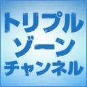 【おまけ生放送】南圭介・渡辺大輔・馬場良馬　トリプル・ゾーン