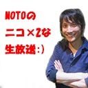 MOTOのニコニコな生放送 #5